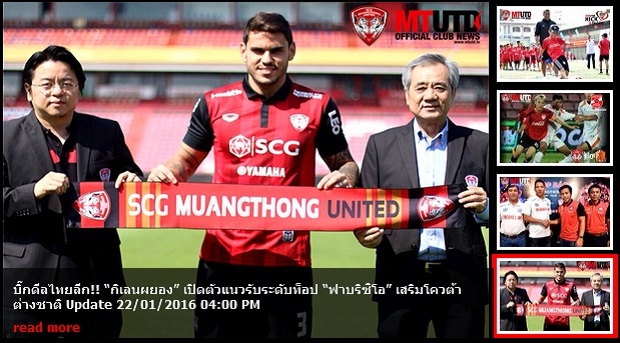 Дорнелаш наставља каријеру на Тајланду